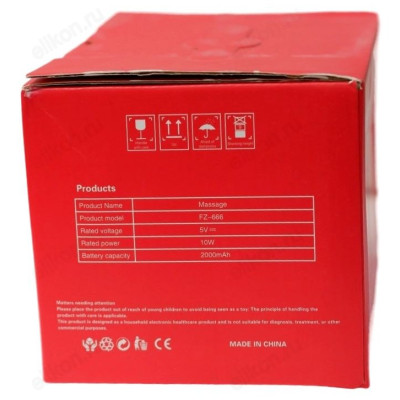 Массажер для шеи и плеч FZ-666 (пальчики)-3