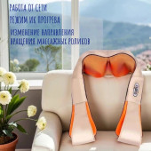 Массажер для шеи и плеч с подогревом МШ-П