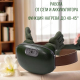 Массажер для шеи и плеч (руки) МШ-Р