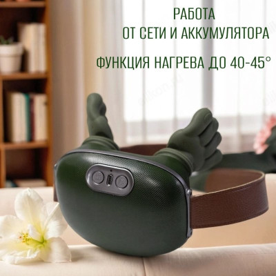 Массажер для шеи и плеч (руки) МШ-Р
