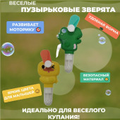 Мыльные пузыри вентилятор МВ- 160881