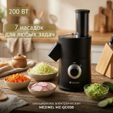 Овощерезка электрическая MEZINEL MZ-QC05B 7в1