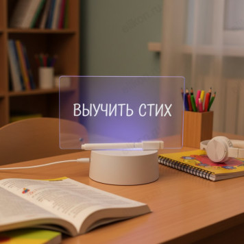 Ночник с маркером НМ-161612-5