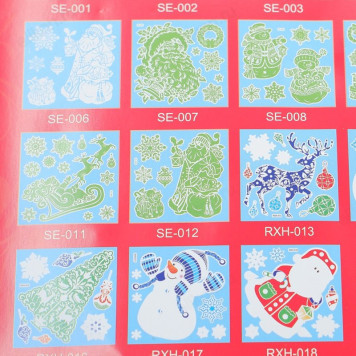 Наклейка ННГС/159293 светящаяся Новый год набор-1