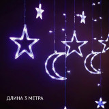 Гирлянда Звезда/Месяц P122 P122-З/Мх хол