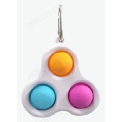 Игрушка- БРЕЛОК антистресс/мялка/пупырка/Pop-it