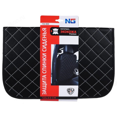 Защита спинки сиденья 58х43 см, экокожа, Premium