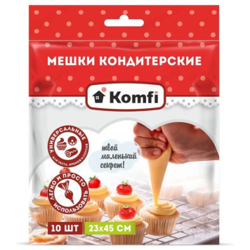 Мешок кондитерский PB010K 10шт/уп