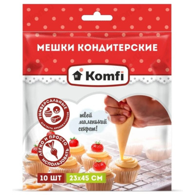 Мешок кондитерский PB010K 10шт/уп