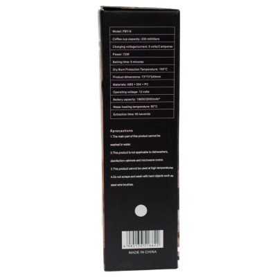 Кофемашина портативная USB PBY-8-6