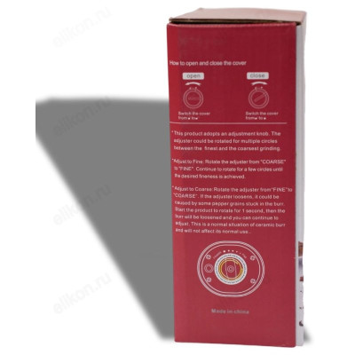 Перцемолка электрическая набор ПЭ-2-6