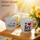 Кружка PM-038/163 380мл