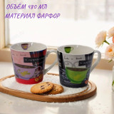 Кружка PM-048/114 480мл