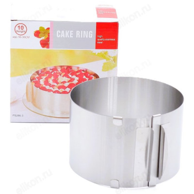 Форма для выпечки раздвижная 15-30см AZB 1002-1