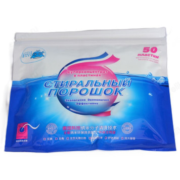 Пластины для стирки 50шт ПС-50-3