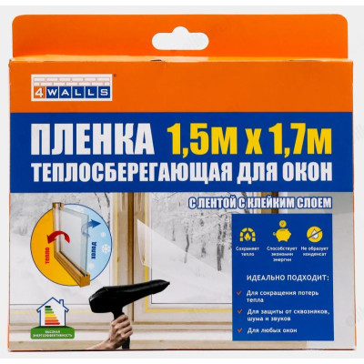 Пленка PTS200W теплосберегающая для окон 1,5 x 1,7 м, 4Walls/20