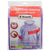 Дождевик-пончо PVV666 полиэтилен с рукавами фиолетовый