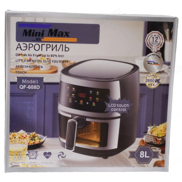 Аэрогриль Мини Макс QF-608D-6
