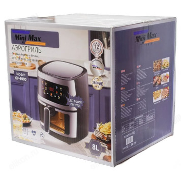 Аэрогриль Мини Макс QF-608D-7