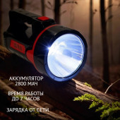 Фонарь ручной + кемпинг РG-9928