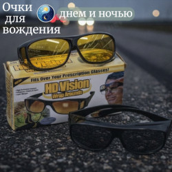 Очки водителя RI 907 (YJ07470)