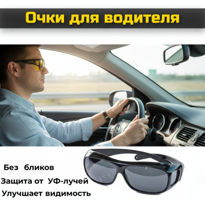 Очки водителя RI 907