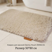 Коврик для ванной Danny Houm RM06-04 50х80
