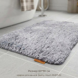 Коврик для ванной Danny Houm RM07-02 60х90