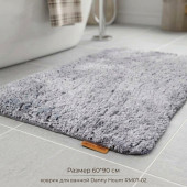 Коврик для ванной Danny Houm RM07-02 60х90