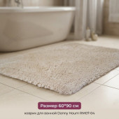 Коврик для ванной Danny Houm RM07-04 60х90