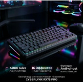 Клавиатура RX75 PRO линии CYBERLYNX беспроводная