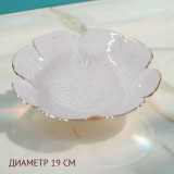 Салатник стекло 053