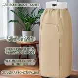 Сушилка для белья подвесная электрическая YXC-1365