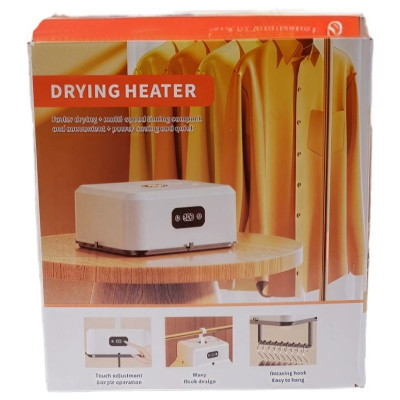 Сушилка для белья подвесная электрическая YXC-1365-6