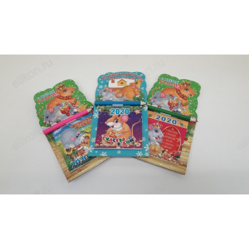 Записная книжка на магните + ручка S-14-1