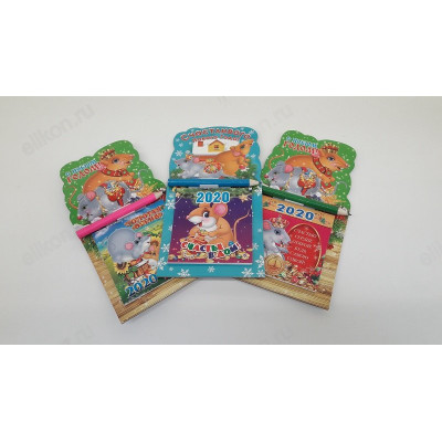 Записная книжка на магните + ручка S-14-1