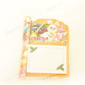 Записная книжка на магните + ручка S-14-5