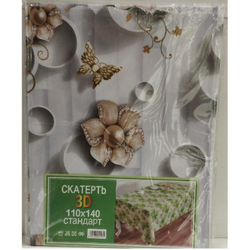 Скатерть 3D 110х140