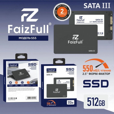 Внутренний накопитель SSD FaizFull S-55 512GB (SATA3)