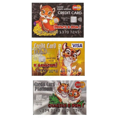 Сувенир магнит карта S-7*50шт 2022