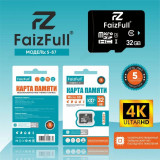 Карта MicroSD 32GB FaizFull S87-32 Class10 U3