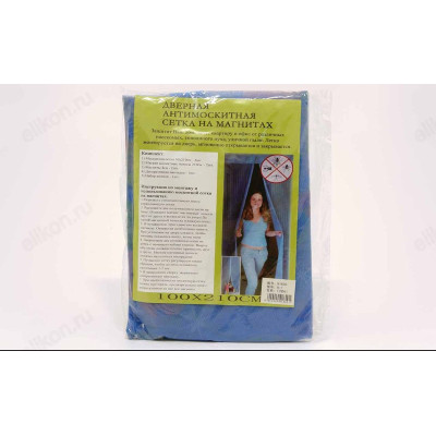 Сетка-москитная 100*210см-1