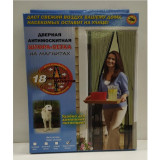 Сетка-москитная 100*210см