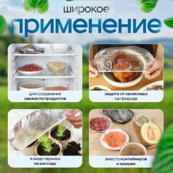 Крышка полиэтиленовая одноразовая Ш-157413 100штук