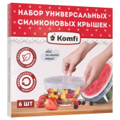 Набор крышек силикон SIL2KR 6шт