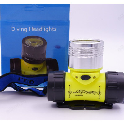 Фонарь налобный  арт.SJ-07подводный