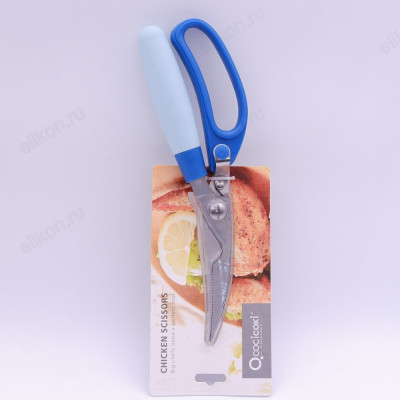 Ножницы кухонные арт.SK-9507 для птицы-2