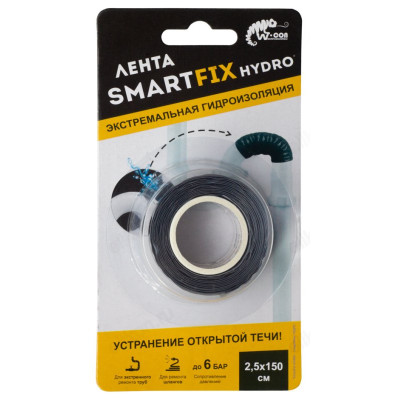 Лента гидроизоляционная SMH2515B