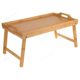 Столик-поднос ST-2854 бамбук