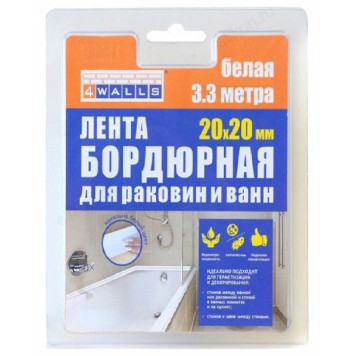 Лента бордюрная 4WALLS STB560B белая